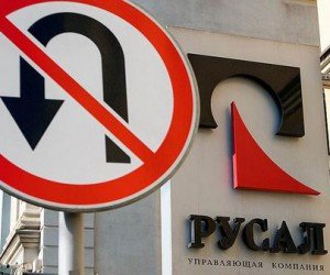 Стоимость акций Русала продолжила укрепление благодаря заявлению от OFAC Стоимость акций Русала продолжила укрепление благодаря заявлению от OFAC