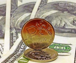 Рубль: резких колебаний курса не ожидается Рубль: резких колебаний курса не ожидается