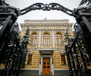 Банк России оставил ставку без изменений Банк России оставил ставку без изменений