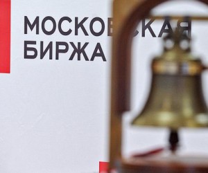 Российский фондовый рынок относительно стабилен Российский фондовый рынок относительно стабилен