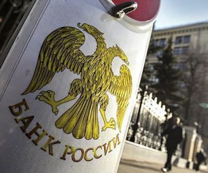 Банк России выявляет незаконные финансовые организации