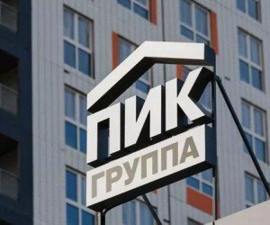Акции группы компаний ПИК сегодня в лидерах роста Акции группы компаний ПИК сегодня в лидерах роста