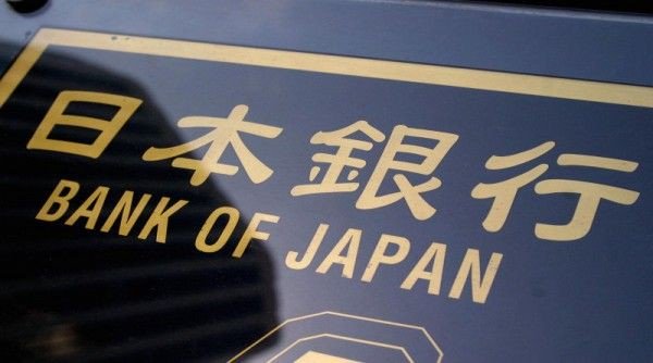 Банк Японии примется за сворачивание стимулов до конца года