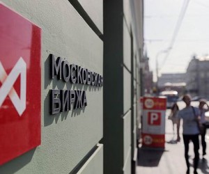 Локальный рынок акций не смог продолжить рост начатый утром Локальный рынок акций не смог продолжить рост начатый утром