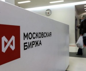 Российский рынок завершил день без идей на внешней конъюнктуре