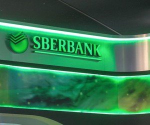 Сбербанк повысил ставки по ипотеке