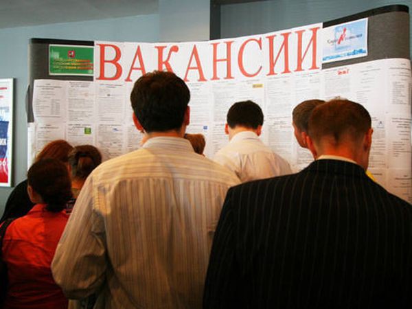 Безработица в России упала, но граждане продолжают выживать