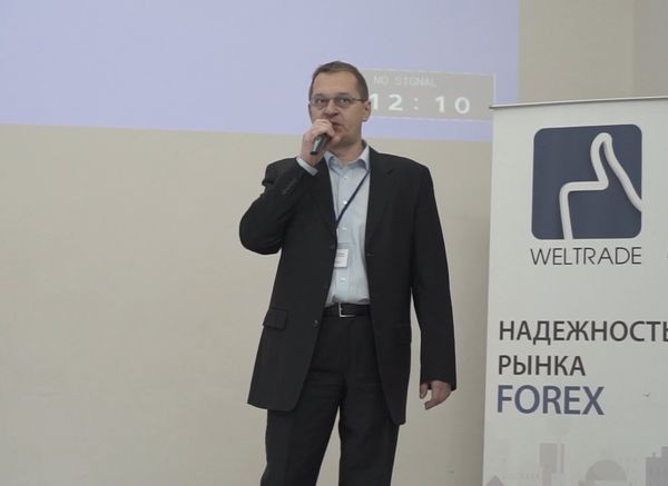 Итоги “Саммита трейдеров” со Степаном Демурой от брокера Weltrade