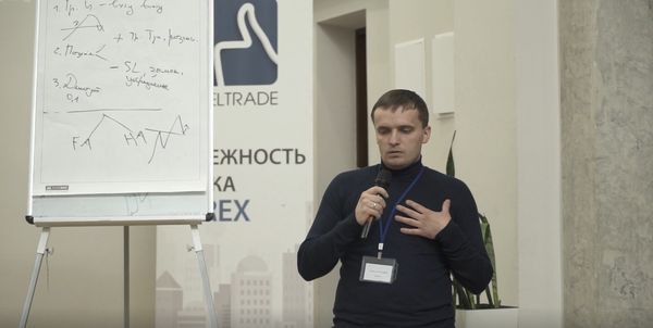 Итоги “Саммита трейдеров” со Степаном Демурой от брокера Weltrade