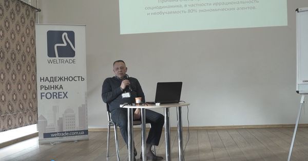 Итоги “Саммита трейдеров” со Степаном Демурой от брокера Weltrade