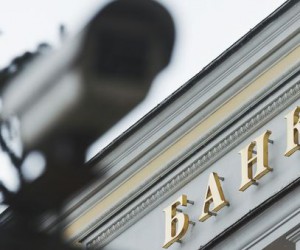 Банк России не имеет стратегии на 2019 год выбирая ситуативный подход Банк России не имеет стратегии на 2019 год выбирая ситуативный подход