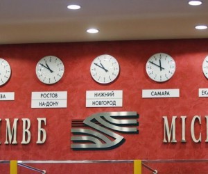 Фондовый рынок России: Крупные инвесторы вернулись к покупкам	