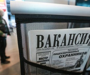 Безработица в России: красиво, но далеко от реальности