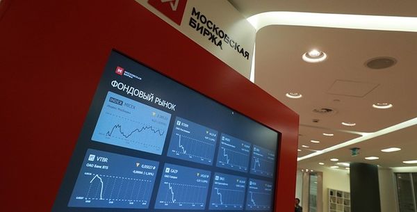 Рынок акций РФ на открытии немного снизится