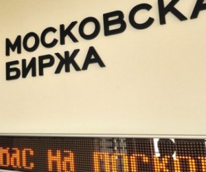 Рынок акций РФ завершил торги сильным приростом