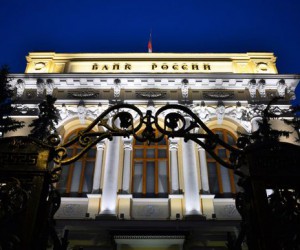 Курс рубля в надежде на действия Центробанка России Курс рубля в надежде на действия Центробанка России
