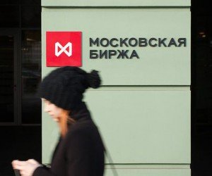 Рынок акций РФ торгуется без определенной динамики Рынок акций РФ торгуется без определенной динамики