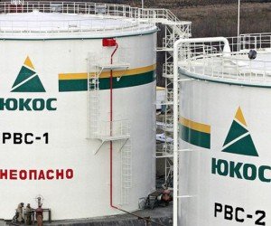 «Юкос» пошел ва-банк