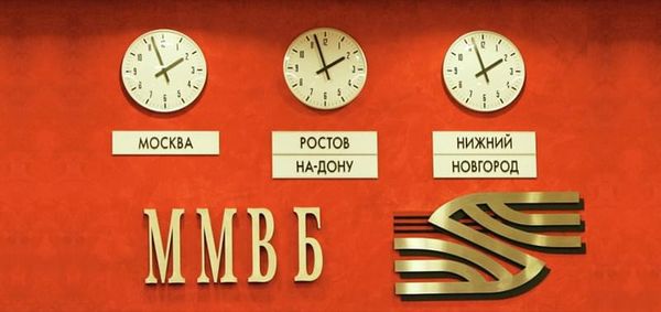 На уходящей неделе индекс Мосбиржи взял рубеж в 3000 пунктов На уходящей неделе индекс Мосбиржи взял рубеж в 3000 пунктов