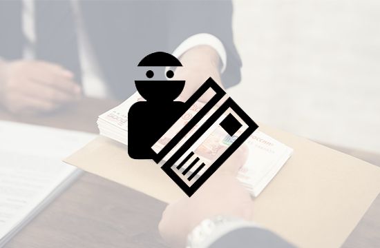 Без моего ведома на меня оформили займ — как не стать жертвой мошенников