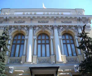 Чем грозит повышение ставки банком РФ Чем грозит повышение ставки банком РФ