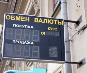 Что будет с рублем в ближайшие дни и будет ли расти доллар Что будет с рублем в ближайшие дни и будет ли расти доллар