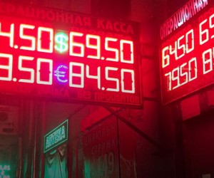 Курс рубля: Доллар упадет как только утихнет паника Курс рубля: Доллар упадет как только утихнет паника