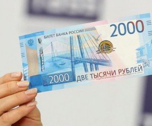 Стоит ли покупать евро и доллар в ближайшее время, рекомендации эксперта