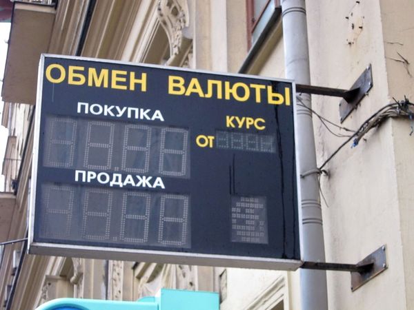 Что будет с рублем в ближайшие дни и будет ли расти доллар