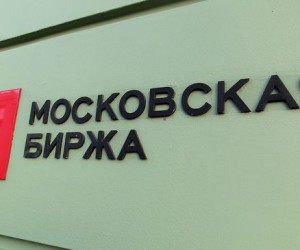 Российский фондовый рынок продолжает восстанавливаться Российский фондовый рынок продолжает восстанавливаться