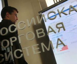 Российский фондовый рынок не смог удивить ростом в конце недели Российский фондовый рынок не смог удивить ростом в конце недели