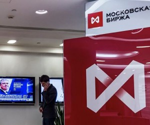 Российский фондовый рынок завершил день падением Российский фондовый рынок завершил день падением