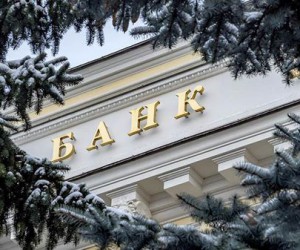 Прогноз по ставке Банка России Прогноз по ставке Банка России