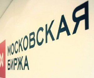 Российский фондовый рынок завершил минувшую неделю разнонаправленно Российский фондовый рынок завершил минувшую неделю разнонаправленно