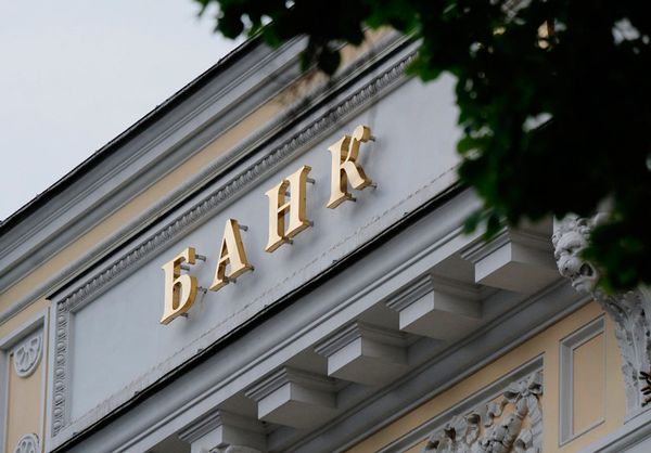 ЦБ РФ повысил ставку до 0.5%. Что будет с рублем дальше? ЦБ РФ повысил ставку до 0.5%. Что будет с рублем дальше?