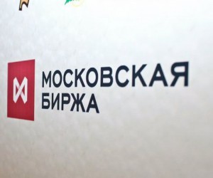 Российский фондовый рынок значительно вырос в пятницу Российский фондовый рынок значительно вырос в пятницу