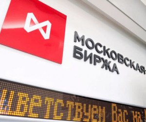 Российский фондовый рынок завершил минувшую неделю глубоким минусом Российский фондовый рынок завершил минувшую неделю глубоким минусом