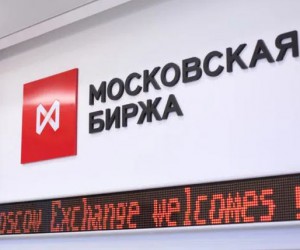 Российский фондовый рынок потерял ориентиры Российский фондовый рынок потерял ориентиры