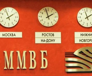Российский фондовый рынок сбился с курса Российский фондовый рынок сбился с курса