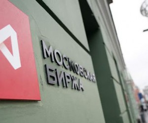 Российский фондовый рынок подвел итоги дня в красном секторе Российский фондовый рынок подвел итоги дня в красном секторе
