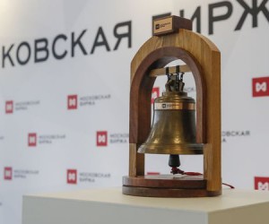 Рынок акций РФ завершает очередной день в красной зоне Рынок акций РФ завершает очередной день в красной зоне