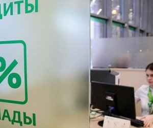 Кредитов станет меньше кредиты станут дороже, ЦБРФ ужесточает правила