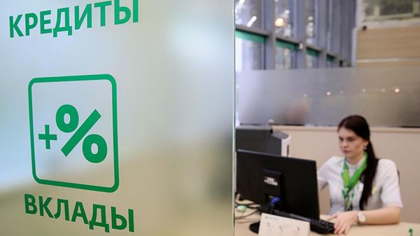 Кредитов станет меньше кредиты станут дороже, ЦБРФ ужесточает правила Кредитов станет меньше кредиты станут дороже, ЦБРФ ужесточает правила