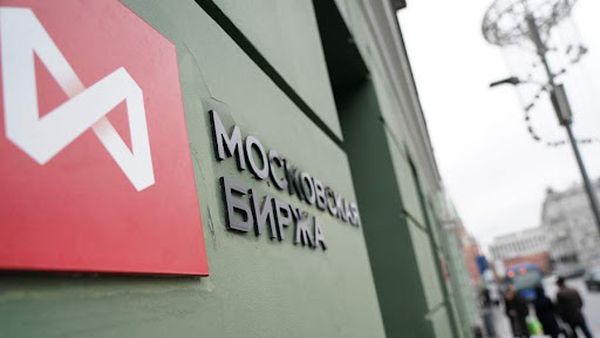 Российский фондовый рынок подвел итоги дня в красном секторе