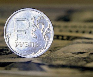 Рубль подорожал на открытии утренней сессии Рубль подорожал на открытии утренней сессии
