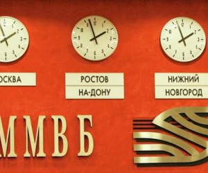 Российский фондовый рынок рухнул под давлением падающей нефти Российский фондовый рынок рухнул под давлением падающей нефти