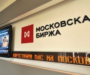 Российский фондовый рынок испытывает трудности в росте Российский фондовый рынок испытывает трудности в росте