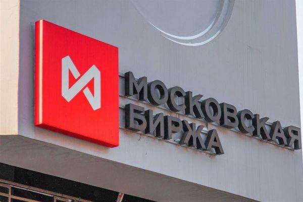Российский фондовый рынок сбавил обороты и завершил торги снижением