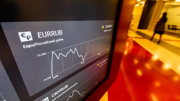 Российский фондовый рынок существенно вырос во вторник