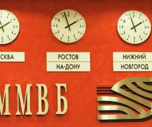 Российский фондовый рынок растерял ориентиры Российский фондовый рынок растерял ориентиры